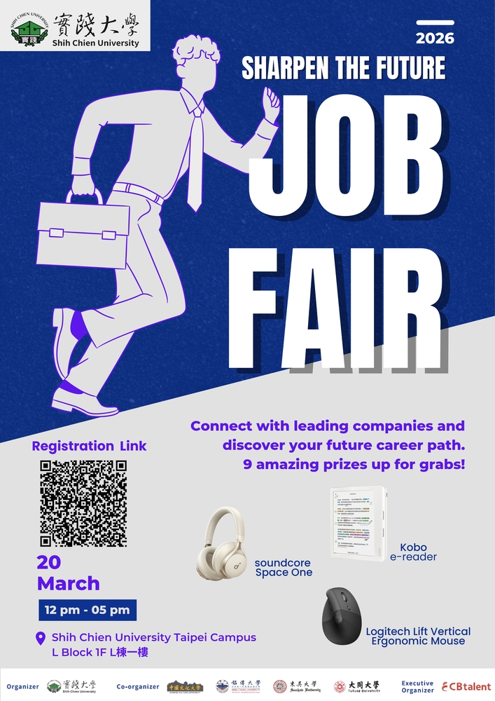 實踐大學辦理「2026實踐大學國際人才就業博覽會（Sharpen The Future）」圖片
