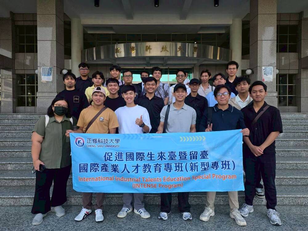 2025.10.27 新型專班（電子系）日月光參訪(INTENSE Program Students Visit ASE Technology Holding Co., Ltd)Image