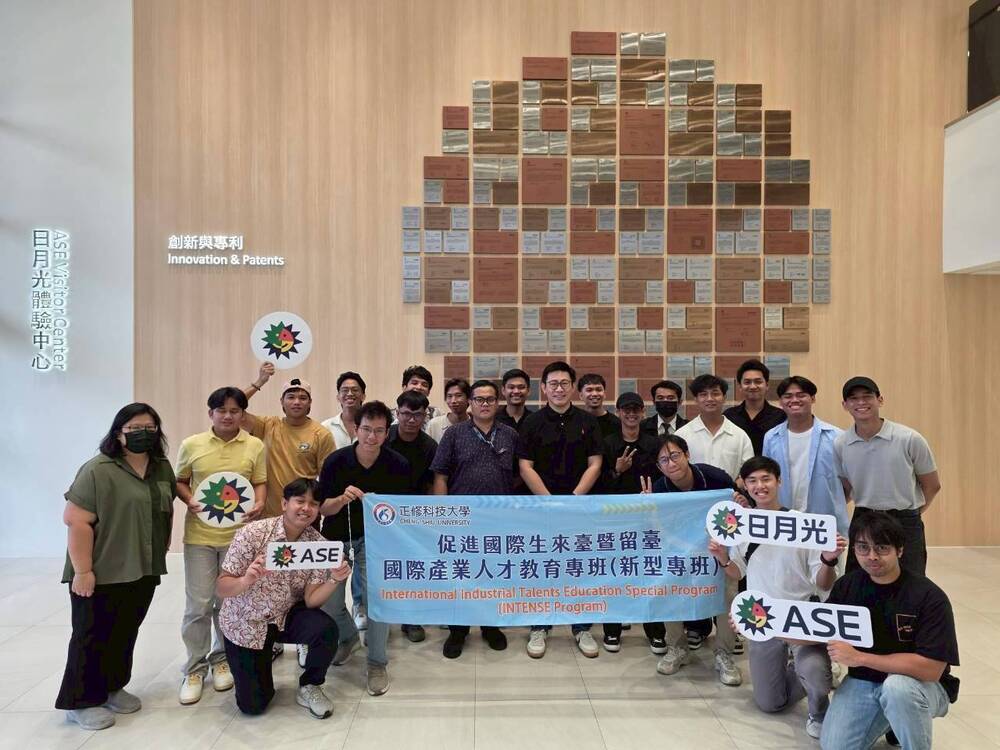 2025.10.27 新型專班（電子系）日月光參訪(INTENSE Program Students Visit ASE Technology Holding Co., Ltd)Image