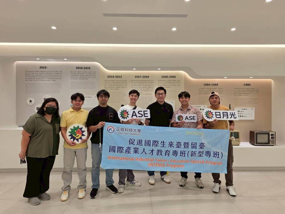 2025.10.27 新型專班（電子系）日月光參訪(INTENSE Program Students Visit ASE Technology Holding Co., Ltd)Image
