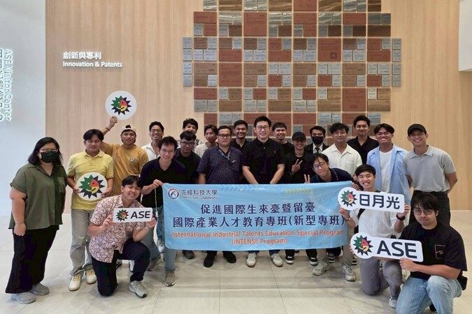 2025.10.27 新型專班（電子系）日月光參訪(INTENSE Program Students Visit ASE Technology Holding Co., Ltd)圖片