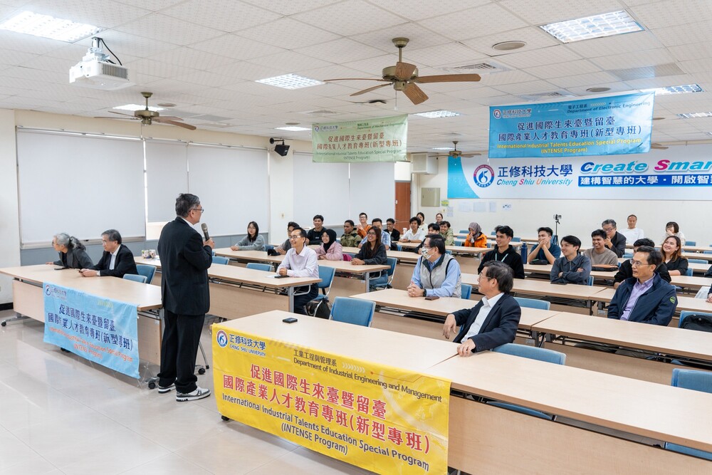 2026.3.10 新型專班春季班 新生訓練(2026 Spring INTENSE Program Orientation)Image