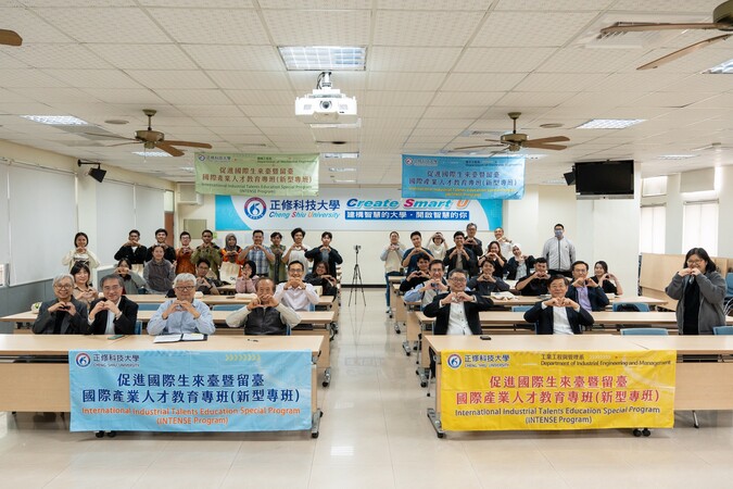 2026.3.10 新型專班春季班 新生訓練(2026 Spring INTENSE Program Orientation)Image