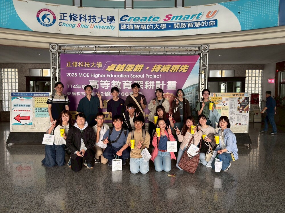 2026.3.15~~3.20 關西大學學生來訪研習(Kansai University Short-term Study)圖片