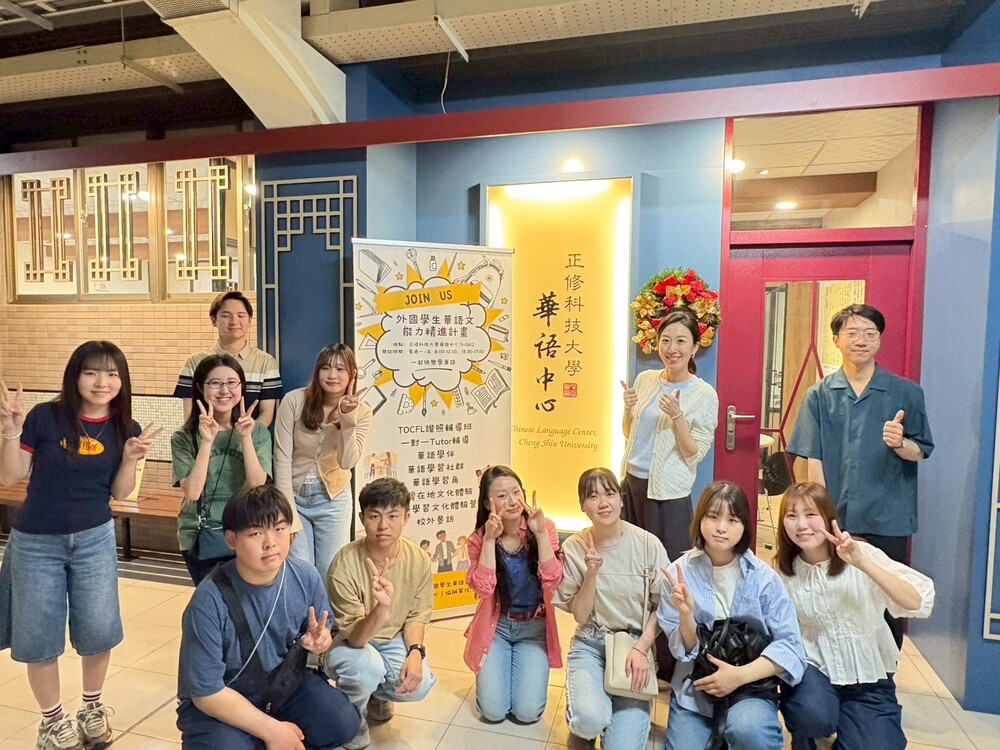 2026.3.15~~3.20 關西大學學生來訪研習(Kansai University Short-term Study)圖片