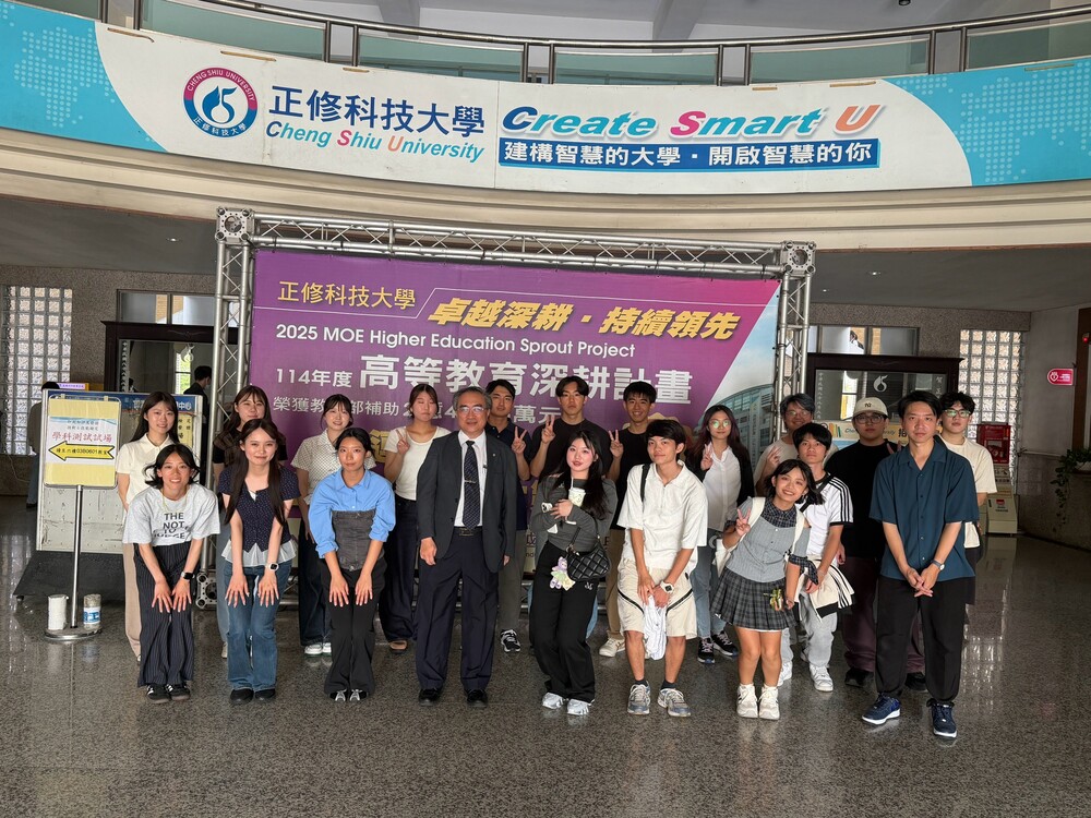 2026.9.13~9.18 關西大學學生來訪研習(Kansai University Short-term Study)圖片