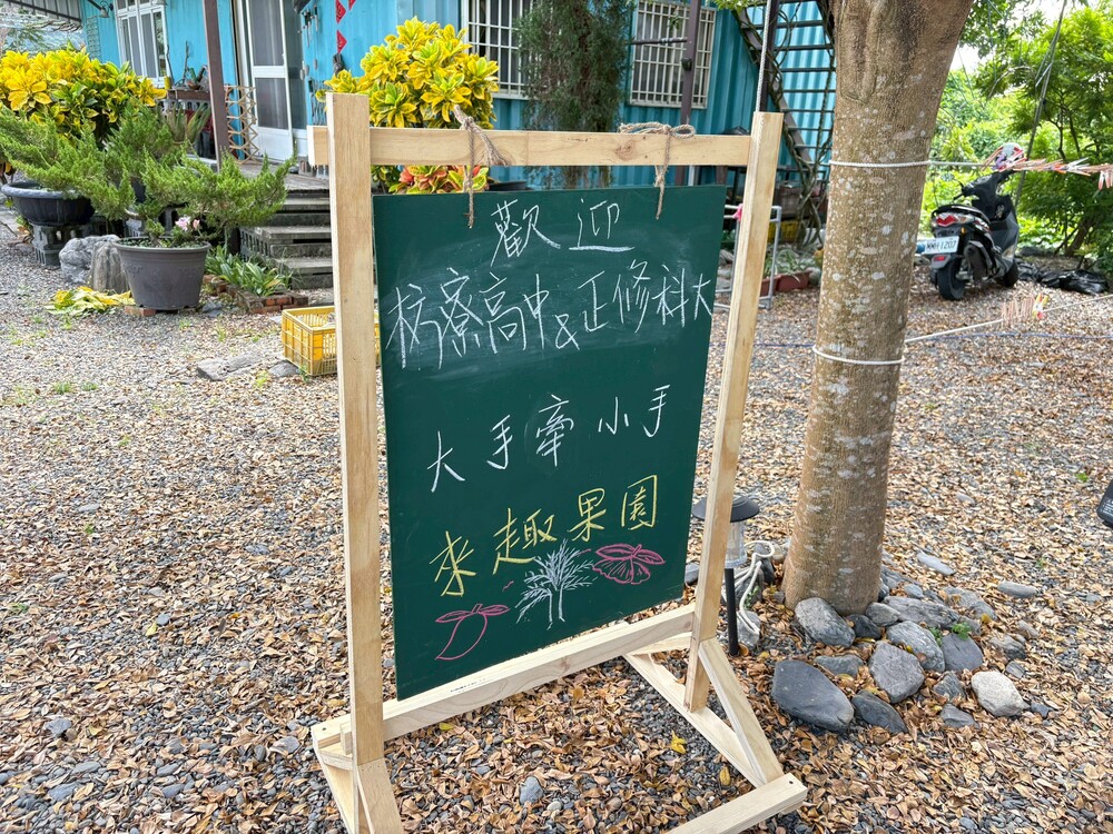 2025.10.22 大手牽小手-枋寮高中(Hands Together Project - FangLiao High School)Image