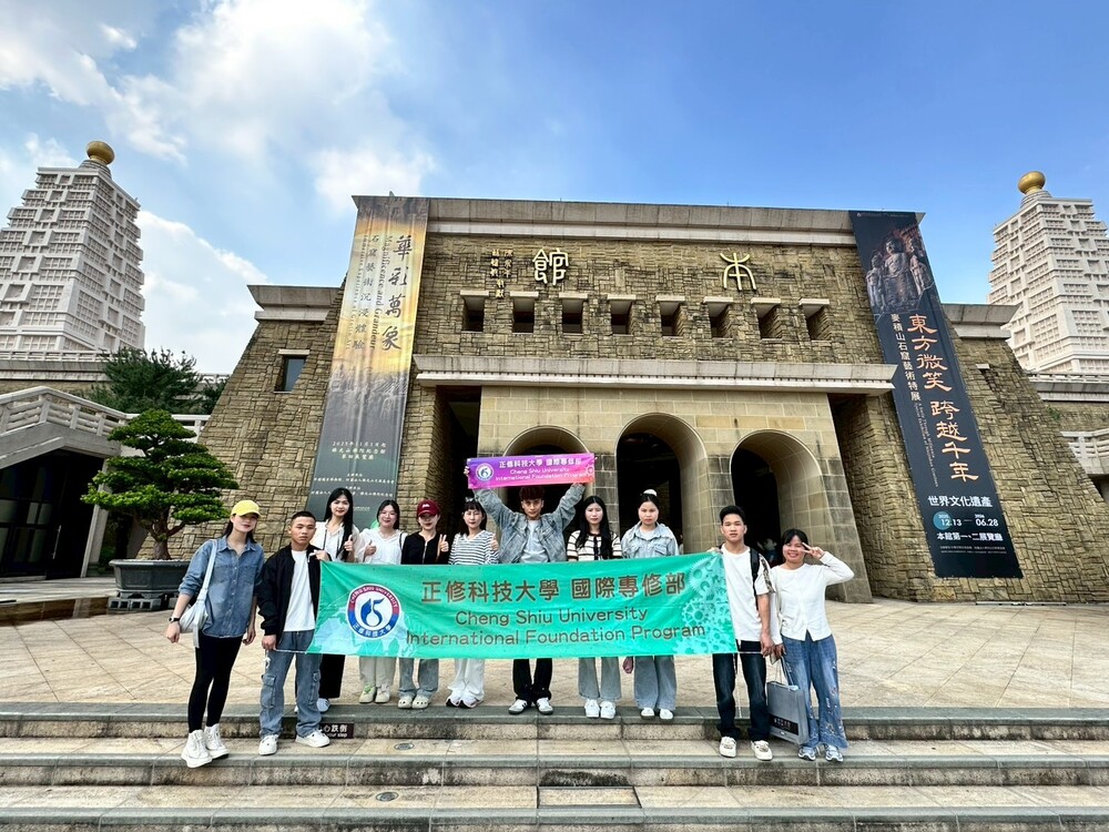 2025.11.15 國際專修部課外活動(International Foundation Program Extracurricular Activities)Image