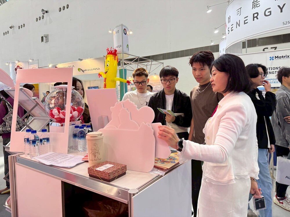 2026.3.20-3.21 高雄智慧城市展(Kaohsiung Smart City Summit & Expo)Image