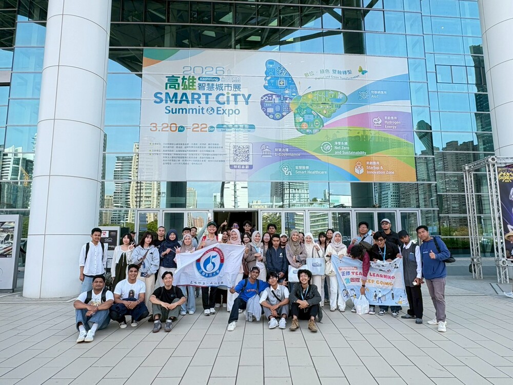 2026.3.20-3.21 高雄智慧城市展(Kaohsiung Smart City Summit & Expo)Image