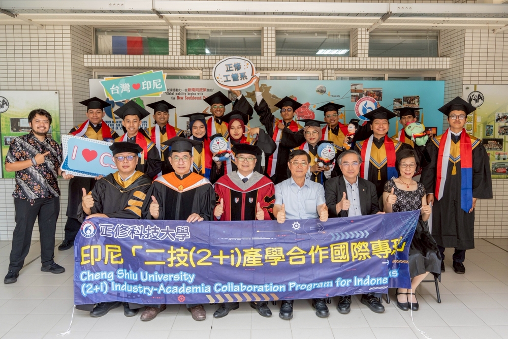 2025.6.14 113學年度畢業典禮(2025 Graduation Ceremony)圖片