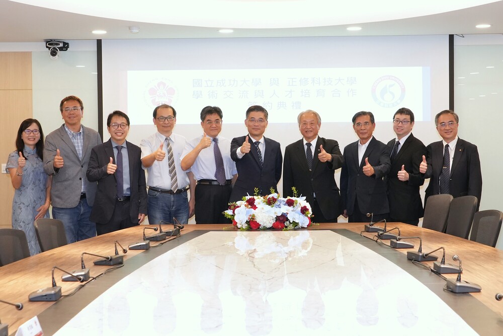 2025.7.11 正修、成大學術交流與人才培育合作備忘錄簽約(Cheng Shiu University - National Cheng Kung University Academic Exchange MOU Signing)圖片