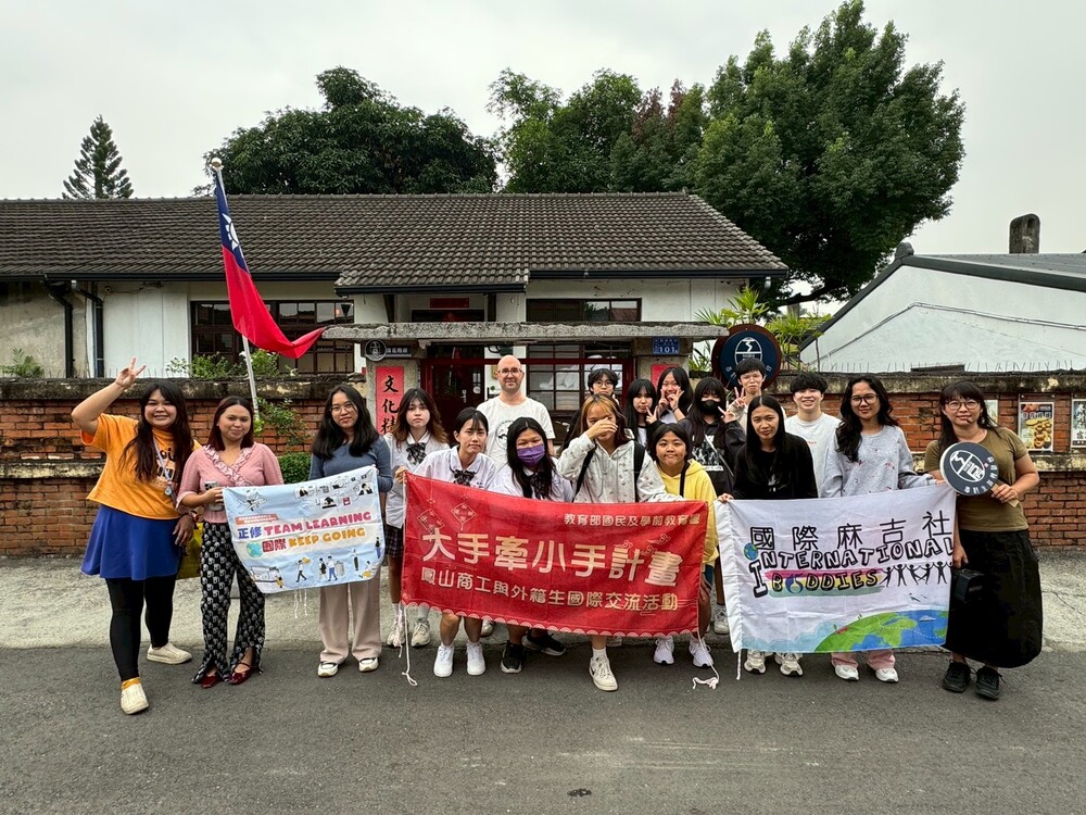 2025.11.28-11.29 大手牽小手-鳳山商工(Hands Together Project - Fongshan Commercial & Industrial Vocational School)Image