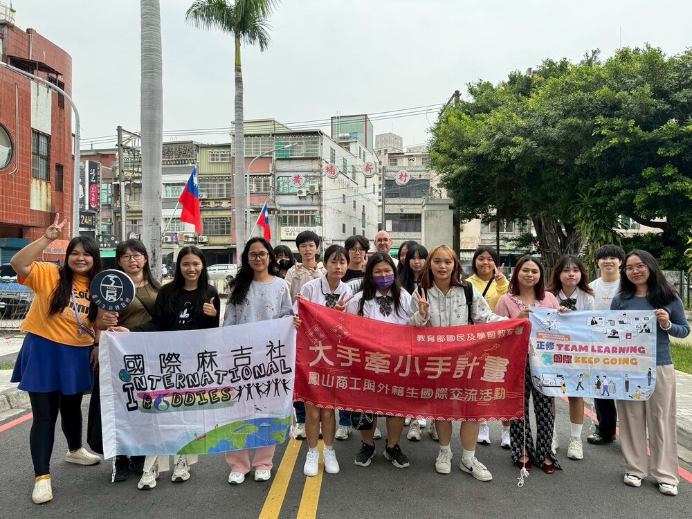 2025.11.28-11.29 大手牽小手-鳳山商工(Hands Together Project - Fongshan Commercial & Industrial Vocational School)圖片