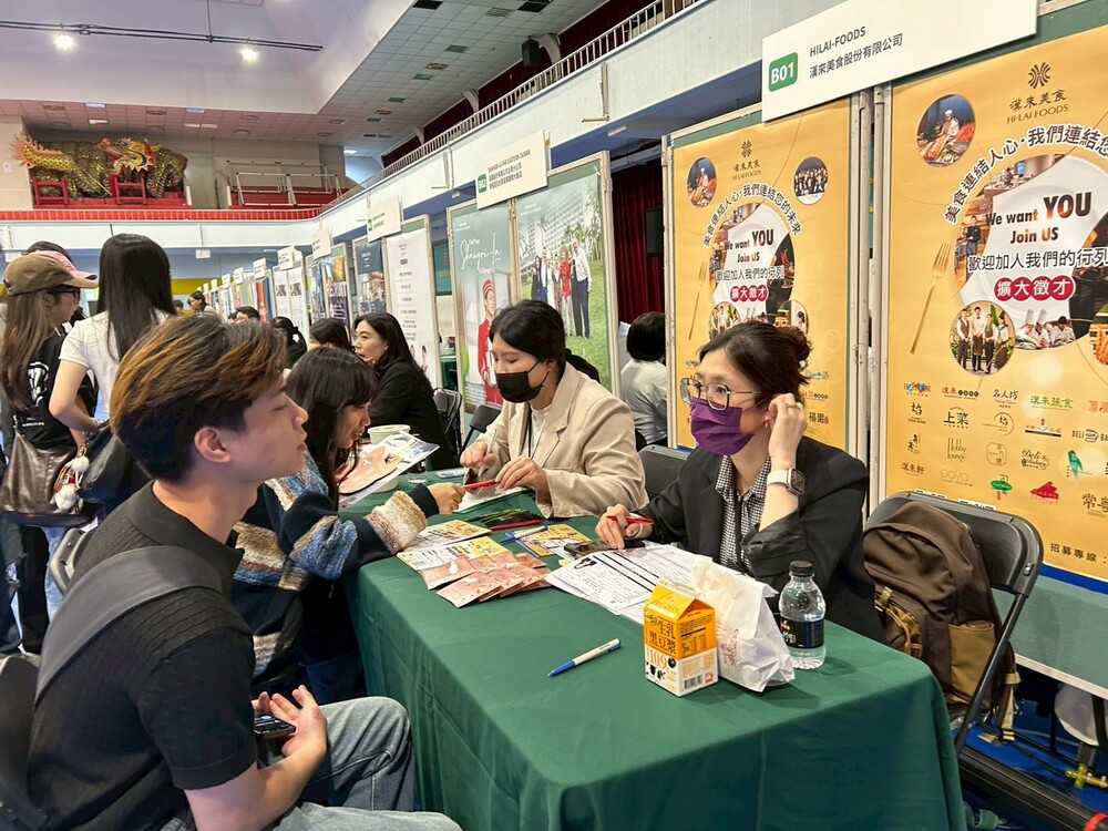 2026.4.24 115年度就業講座暨就業博覽會（台南場）(Job Seminar and Career Fair)Image
