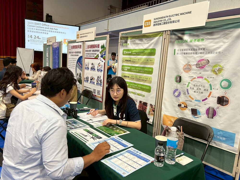 2026.4.24 115年度就業講座暨就業博覽會（台南場）(Job Seminar and Career Fair)Image
