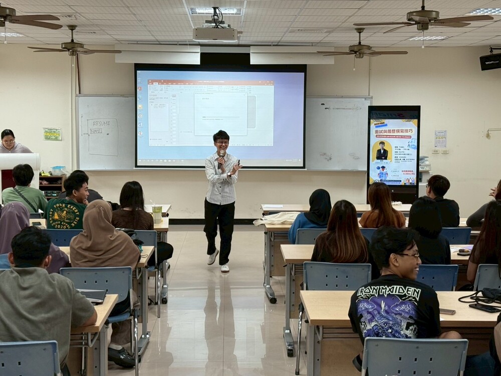 2025.6.3 國際生面試與履歷撰寫技巧講座(Lecture of Interview and Resume Writing Skills for International Students)圖片