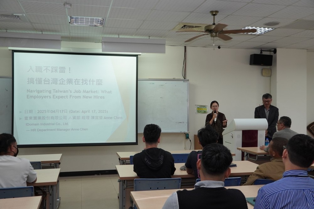 2025.4.17 職涯講座-入職不踩雷!搞懂台灣企業在找甚麼人(Lecture - Navigating Taiwan's Job Market)Image