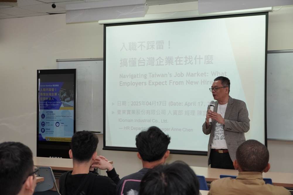 2025.4.17 職涯講座-入職不踩雷!搞懂台灣企業在找甚麼人(Lecture - Navigating Taiwan's Job Market)Image