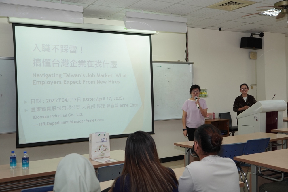 2025.4.17 職涯講座-入職不踩雷!搞懂台灣企業在找甚麼人(Lecture - Navigating Taiwan's Job Market)Image