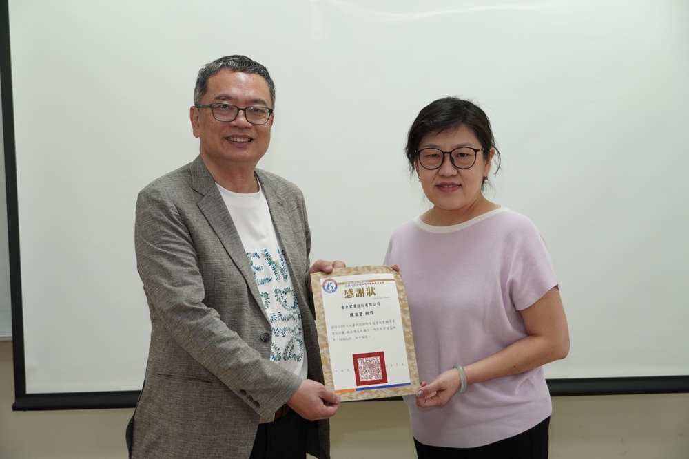 2025.4.17 職涯講座-入職不踩雷!搞懂台灣企業在找甚麼人(Lecture - Navigating Taiwan's Job Market)Image