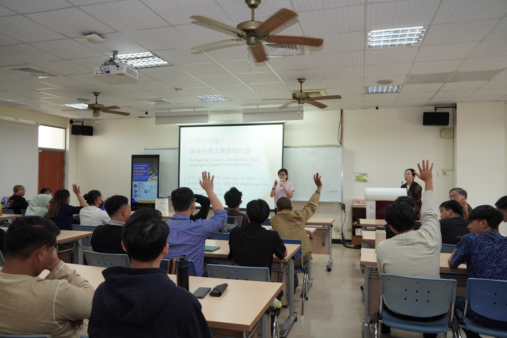 2025.4.17 職涯講座-入職不踩雷!搞懂台灣企業在找甚麼人(Lecture - Navigating Taiwan's Job Market)Image