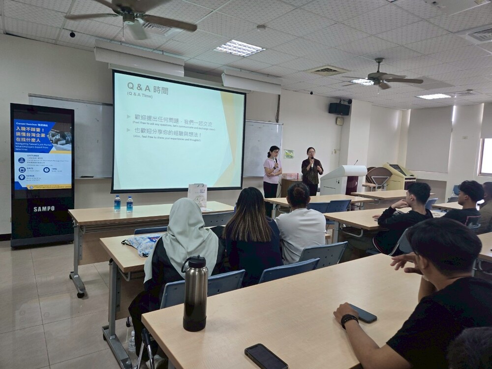 2025.4.17 職涯講座-入職不踩雷!搞懂台灣企業在找甚麼人(Lecture - Navigating Taiwan's Job Market)Image