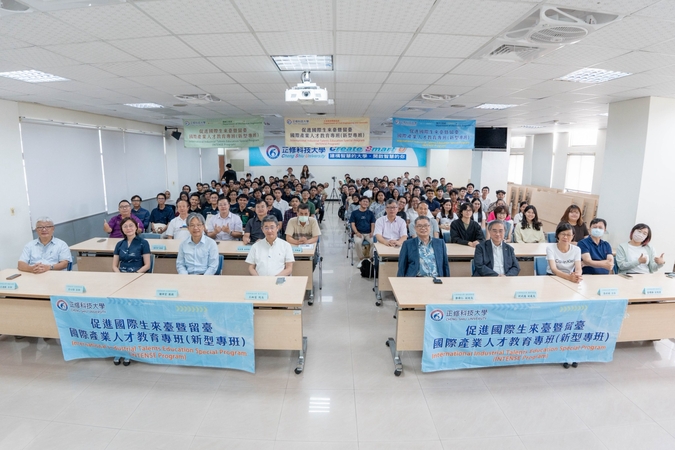 2026.9.7 新型專班新生訓練(INTENSE Program Student Orientation)圖片