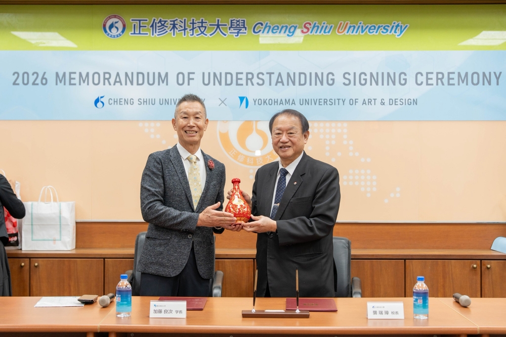 2026.8.27 橫濱美術大學(Yokohama University of Art and Design)圖片