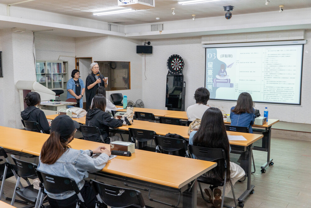 2026.5.20 僑外生留台說明會(Briefing on Staying and Working in Taiwan for International Students)圖片