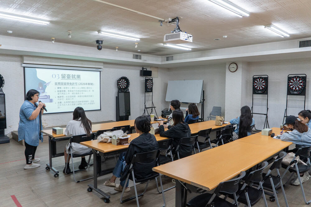 2026.5.20 僑外生留台說明會(Briefing on Staying and Working in Taiwan for International Students)圖片