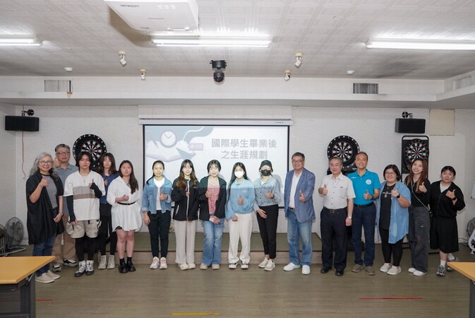 2026.5.20 僑外生留台說明會(Briefing on Staying and Working in Taiwan for International Students)圖片