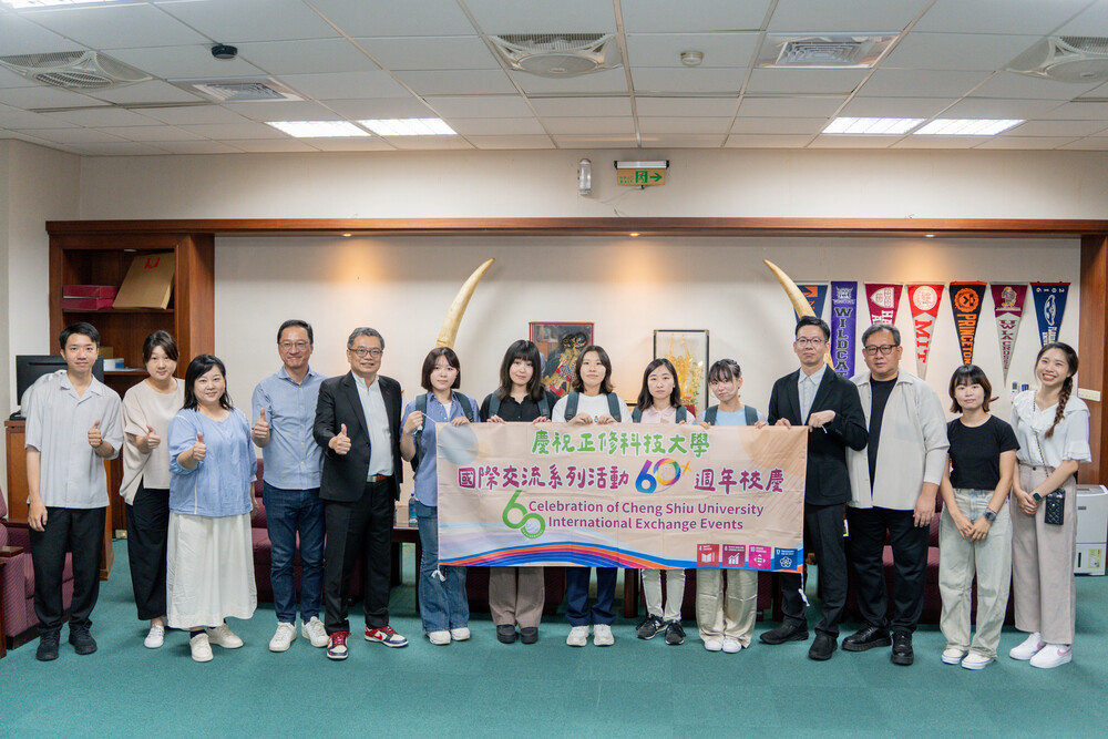 2025.8.26 橫濱美術大學(Yokohama University of Art and Design)Image