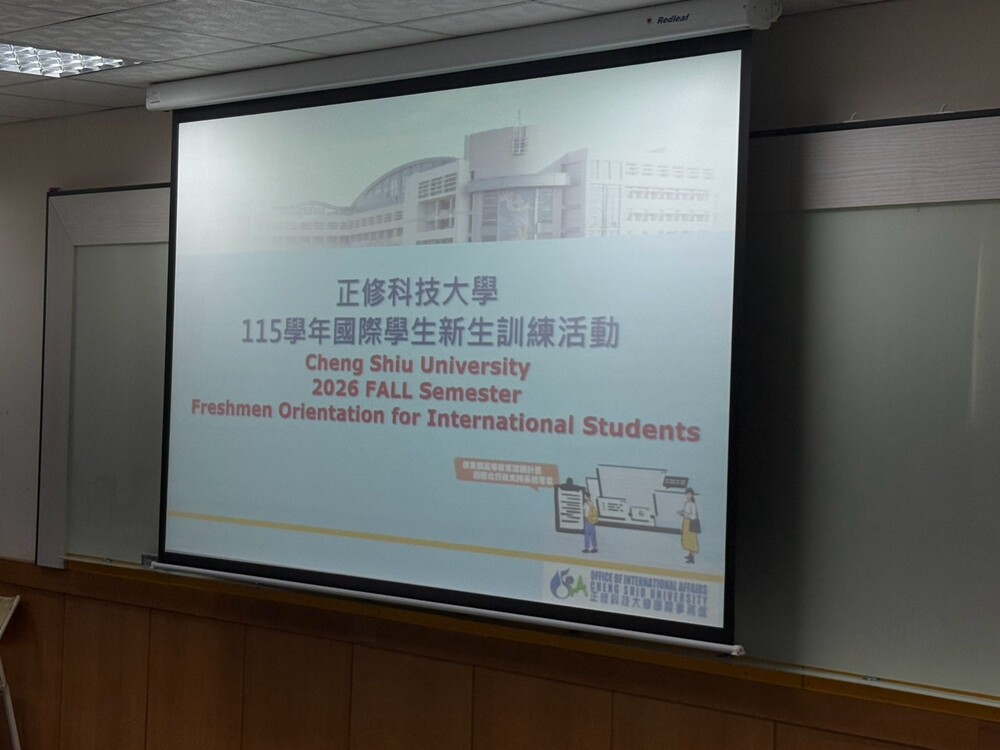 2026.9.2 外籍一般學位生新生訓練(International Student Orientation)圖片