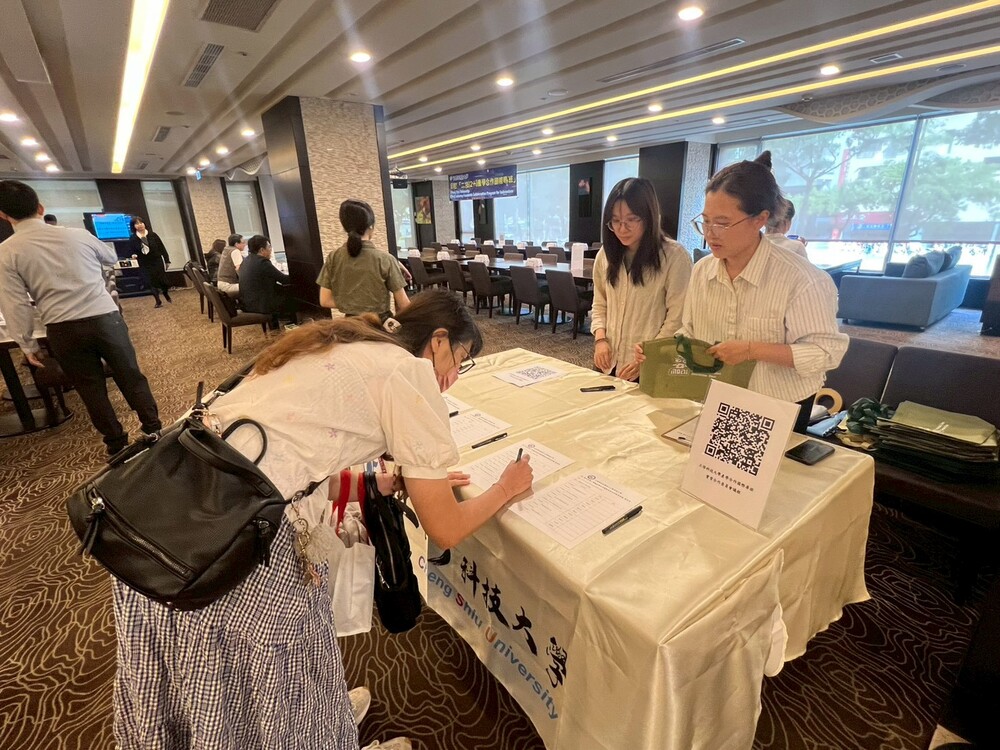 2025.10.30 產學合作國際專班實習合作委員會議(Internship Cooperation Committee)Image