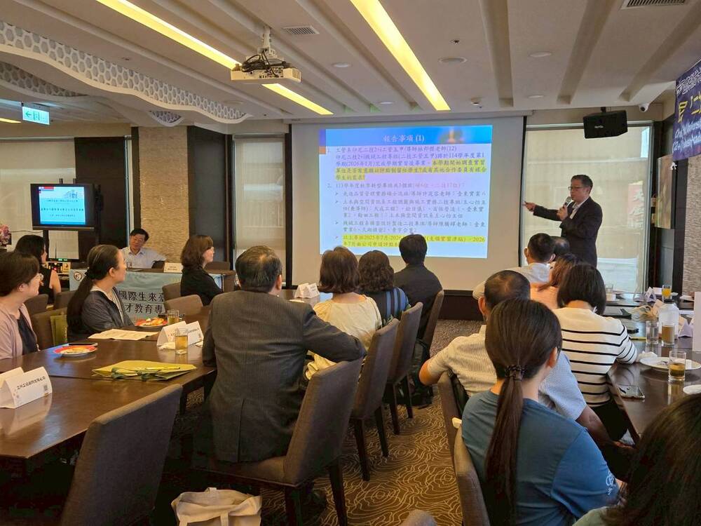 2025.10.30 產學合作國際專班實習合作委員會議(Internship Cooperation Committee)Image