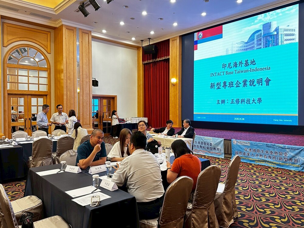 2026.5.6 產學合作國際專班實習合作委員會議(Internship Cooperation Committee)Image