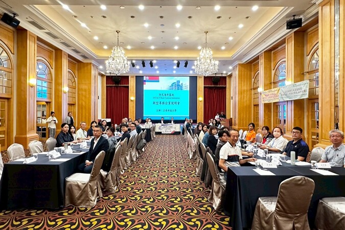 2026.5.6 產學合作國際專班實習合作委員會議(Internship Cooperation Committee)Image