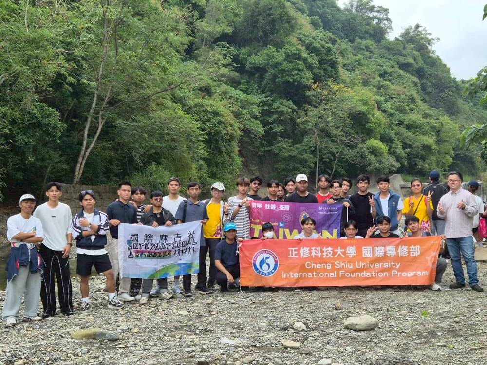 2025.11.18 湯姆森古道環境參訪活動(Environmental Visit to the Thomson Trail)Image