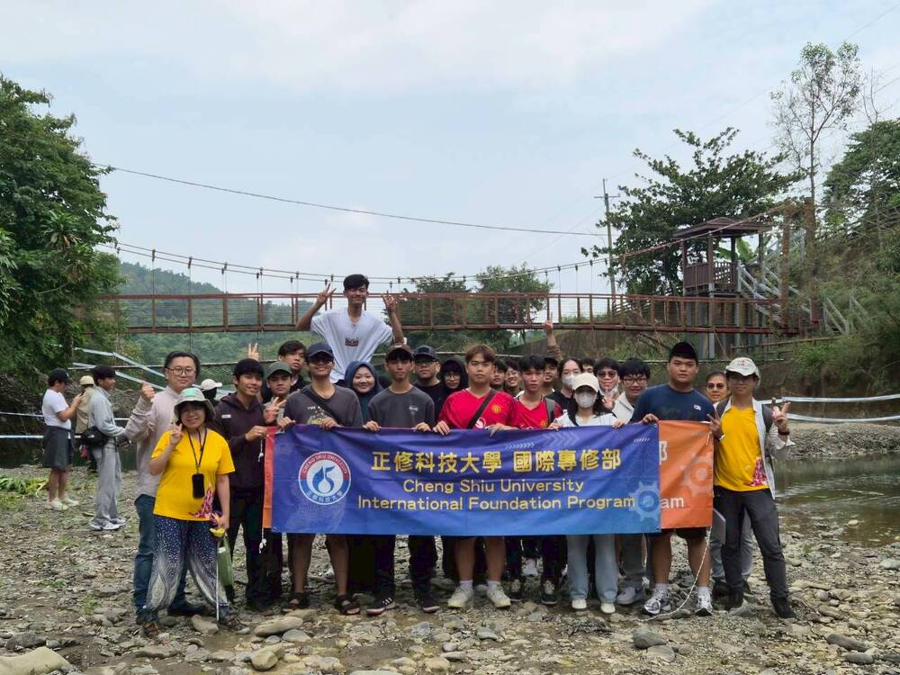 2025.11.18 湯姆森古道環境參訪活動(Environmental Visit to the Thomson Trail)Image