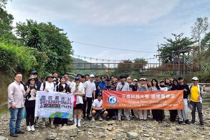 2025.11.18 湯姆森古道環境參訪活動(Environmental Visit to the Thomson Trail)Image