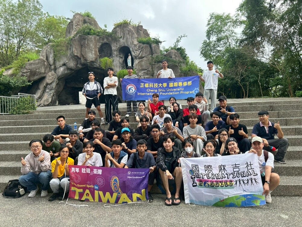 2025.11.18 湯姆森古道環境參訪活動(Environmental Visit to the Thomson Trail)圖片