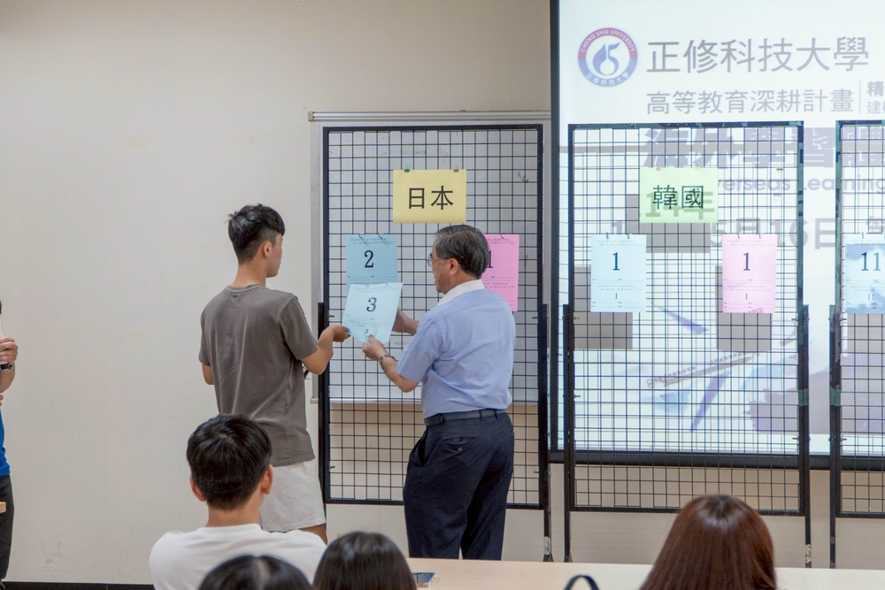 2025.5.16 海外學習體驗第二次甄選(Second Selection for Overseas Learning Program)圖片
