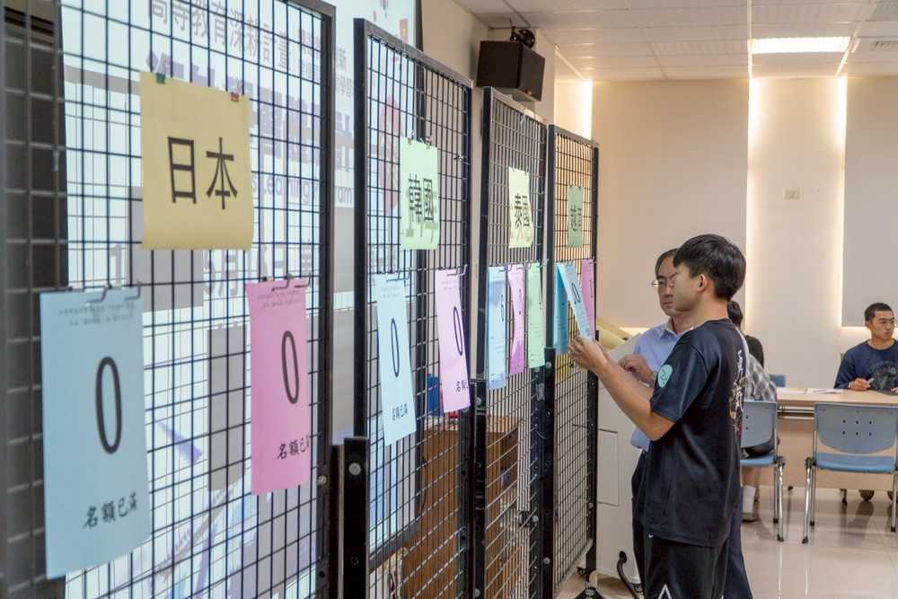 2025.5.16 海外學習體驗第二次甄選(Second Selection for Overseas Learning Program)圖片