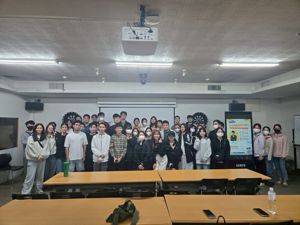 2025.5.28 僑外生面試與履歷撰寫技巧_第一場(Lecture of Interview and Resume Writing Skills for International Students)圖片