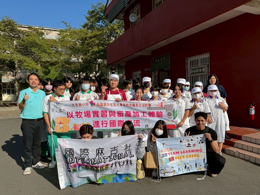 2025.12.9 大手牽小手-曾文農工(Hands Together Project - Tseng-Wen Agricultural & Industrial High School)Image
