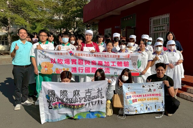 2025.12.9 大手牽小手-曾文農工(Hands Together Project - Tseng-Wen Agricultural & Industrial High School)Image