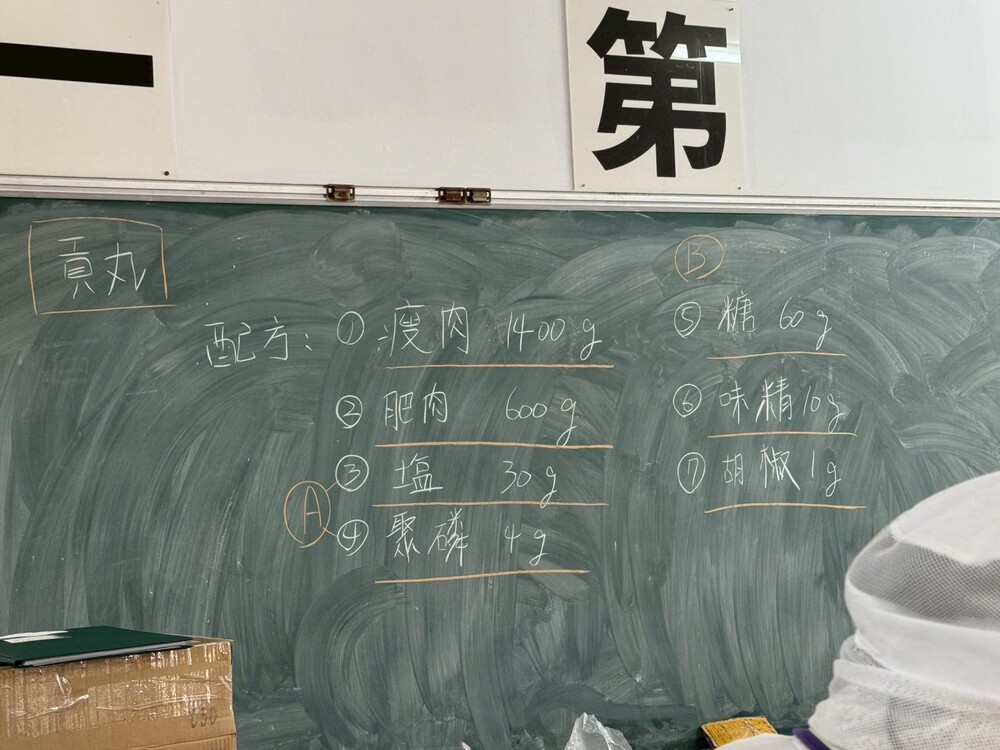 2025.12.9 大手牽小手-曾文農工(Hands Together Project - Tseng-Wen Agricultural & Industrial High School)圖片