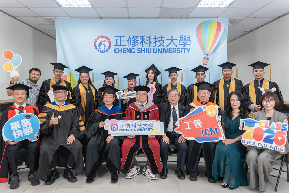 2026.6.13 114學年度畢業典禮(2026 Graduation Ceremony)圖片