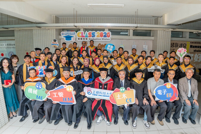 2026.6.13 114學年度畢業典禮(2026 Graduation Ceremony)圖片